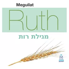 Meguilat Ruth - Com Comentários 