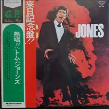 Vinilo Tom Jones 1974 Edicion Japon A-tom-ic