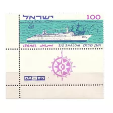 Israel Barco Año 1963 Serie 246 Catálogo $$ Valor Con Tab