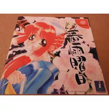 Sega Dreamcast Harusame Youbi Japones Videogame Anime