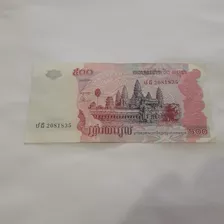 Billete De Cambodia Sin Sircular De 500 