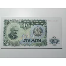 Lote #35: Billete + Moneda Bulgaria
