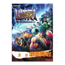 Pôster Ultra Street Fighter 4