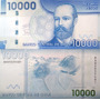 Segunda imagen para búsqueda de billete embera 10000 unc