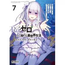 Livro Re: Zero Capítulo 4: O Santuário E A Bruxa Da Ganância