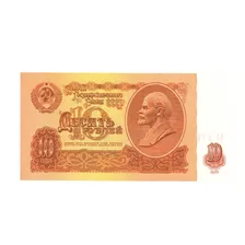 Billete Union Sovietica De 10 Rublos 1961 , Nuevo Unc 