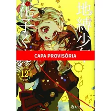 Hanako-kun E Os Mistérios Do Colégio Kamome Vol. 12, De Aidairo. Editora Panini Brasil Ltda, Capa Mole Em Português, 2022