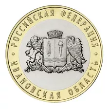 Moneda Rusia 10 Rublos Bimetalica Año 2022 Escudo Ivanovskay