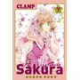 Segunda imagen para búsqueda de sakura clear card