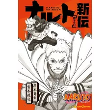 Naruto - A Verdadeira História De Naruto: Dia De Pais E Filhos Vol. 11, De Mirei Miyamoto. Editora Panini, Capa Mole, Edição 9 Em Português, 2024