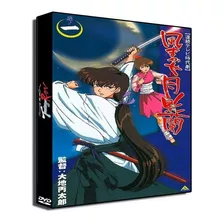 Ran, La Chica Samurai [serie Completa] [dvd]