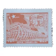 Estampilla China Oriental 1948 Aniversario 