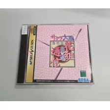 Jogo Sakura Wars Hanagumi Tsushin Sega Saturn Japones