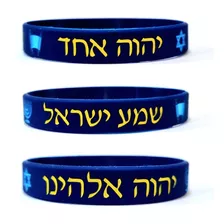 Pulseira De Silicone Judaica Shemá Israel Importada Premium