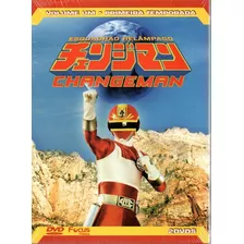 Box Changeman 2 Dvds - Volume Um 1° Temporada