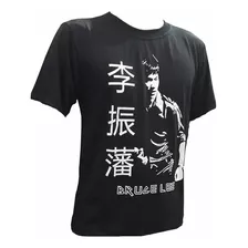 Camisa Camiseta T-shirt Bruce Lee - Kung Fu - Toriuk