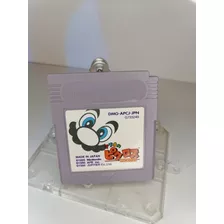 Mario´s Picross Edición Japonesa Para Gameboy 