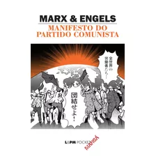 Manifesto Do Partido Comunista, De Engels, Friedrich. Série L&pm Pocket (1135), Vol. 1135. Editora Publibooks Livros E Papeis Ltda., Capa Mole Em Português, 2014