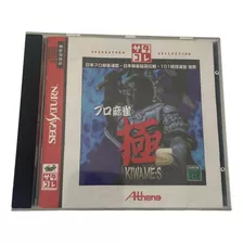 Kiwame S Jogo Japones Do Sega Saturn