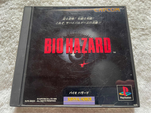 Biohazard Resident Evil Ps1 Original Japonês Cd Spine Usado