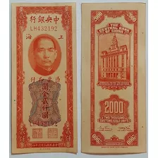  2000 Unidades Aduaneras De Oro 1947,banco Central De China