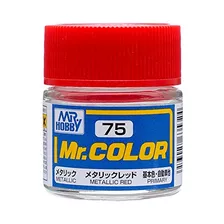 Gundam Mr. Color 75 - Rojo Metálico (metálico - Coche Primar