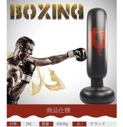 Saco De Boxeo Artes Marcial Punching Ball+bomba