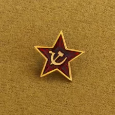 Emblema De La Hoz Del Martillo De La Estrella Roja 