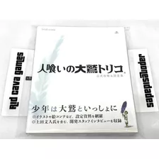 Livro Strategy Guide & Art Book Of The Last Guardian Japan