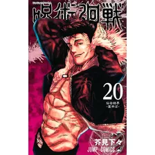 Livro Jujutsu Kaisen: Batalha De Feiticeiros Vol. 20