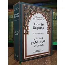 Alcorão Sagrado - Com Comentários - Prof. Samir El Hayek 