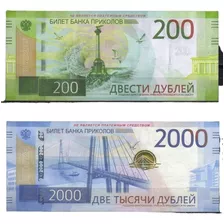 Rusia 200 Y 2000 Rublos 2017 Fascimil Realidad Aumentada 3d