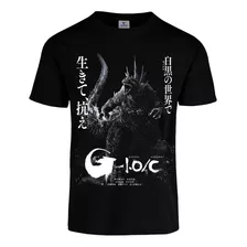 Godzilla Minus One Poster Japan