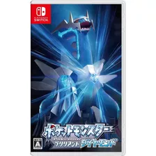 Pokémon Brilliant Diamond Pokémon Standard Edition Nintendo Switch Físico