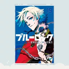 Manga Blue Lock Tomo 19
