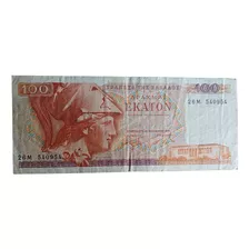 Billete 100 Dracmas - Grecia 1978