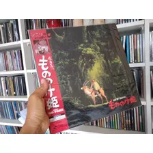 Laser Disc - Japan - Novo (lacrado)