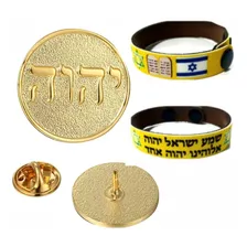 Bottom Broche Judaico Hebraico Yhwh Nome De Deus + Pulseira