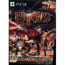 Ps3 Box Set Legend Of Heroes Trails Of Cold Steel Ii Japon