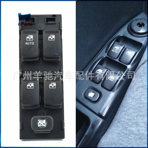 Control Maestro Vidrios Para Hyundai Getz 2003-2010 Foto 2