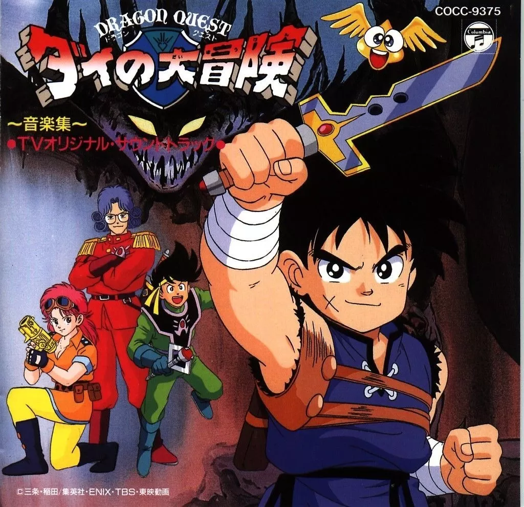 Serie Anime Clásica Las Aventuras De Fly-dragon Quest