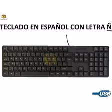 Teclado Antelope Tj-818