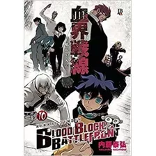 Blood Blockade Battlefront - Vol. 10