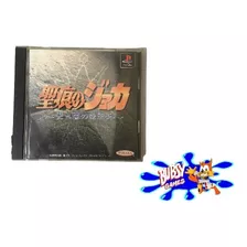 Playstation 1 Jogo Seikon No Joka Takara Original Usado