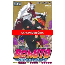 Boruto - Naruto Next Generations - Vol. 13