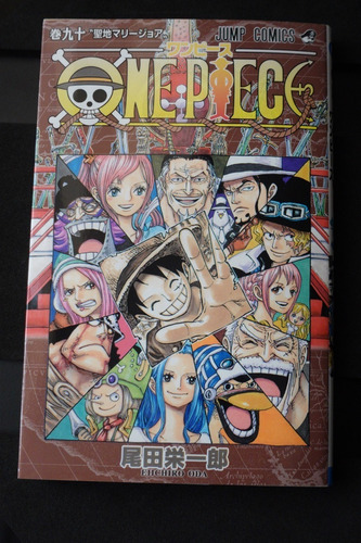 My Hero Academia One Piece Love Is War Manga Japonés Varios