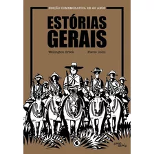 Estórias Gerais Edição Comemorativa De 20 Anos, De Srbek, Wellington. Série Estórias Gerais (único), Vol. Único. Conrad Editora Do Brasil Ltda., Capa Dura Em Português, 2021