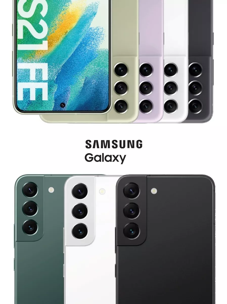 Samsung Galaxy S22 / S21 Fe / A53 / A52s / A32 / A13 / A03