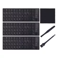 Pegatinas De Teclado En Jamones, Computadora Portatil