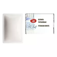 Aquarela White Nights Pastilha 101 Titanium White 2,5ml